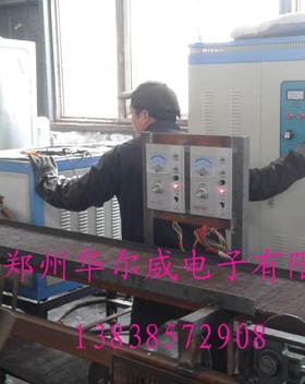 工具行業(yè)：壓板，管鉗載線淬火
